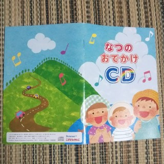 Benesse こどもちゃれんじ CD(知育玩具)
