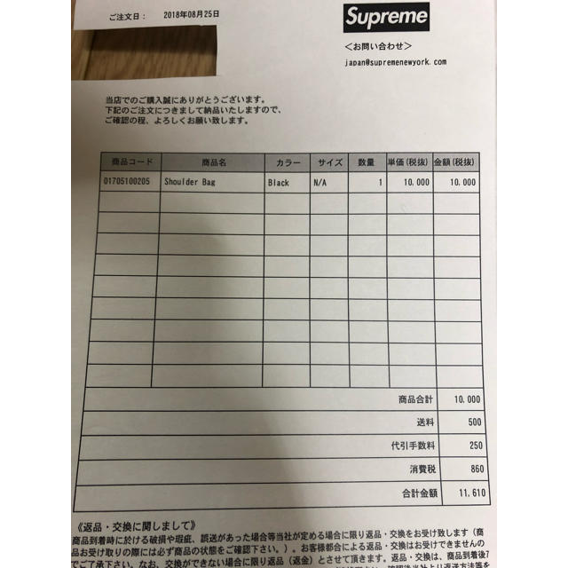 Supreme(シュプリーム)のsupreme shoulder bag black 黒  メンズのバッグ(ショルダーバッグ)の商品写真