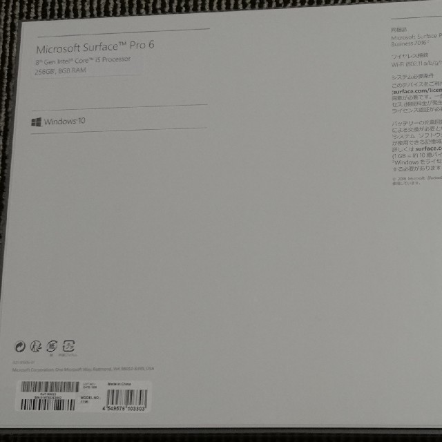 Microsoft(マイクロソフト)の【1時間限定値下げ】Surface Pro 6 KJT-00023 [ブラック] スマホ/家電/カメラのPC/タブレット(タブレット)の商品写真