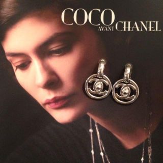 シャネル(CHANEL)のCHANEL Vintageイヤリング(イヤリング)