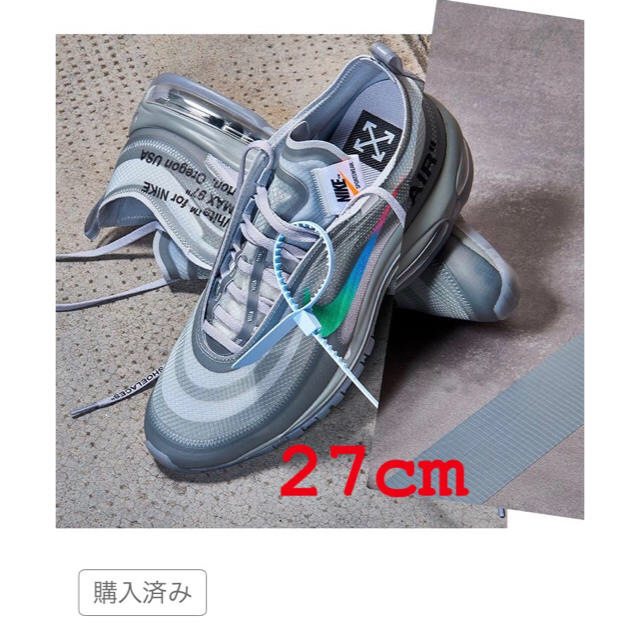 NIKE(ナイキ)のエアマックス 97 THE TEN off-white メンズの靴/シューズ(スニーカー)の商品写真