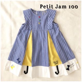 プチジャム(Petit jam)のプチジャム 傘モチーフジャンパースカート 100(ワンピース)