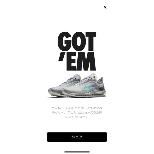 NIKE(ナイキ)のエアマックス97off-white メンズの靴/シューズ(スニーカー)の商品写真