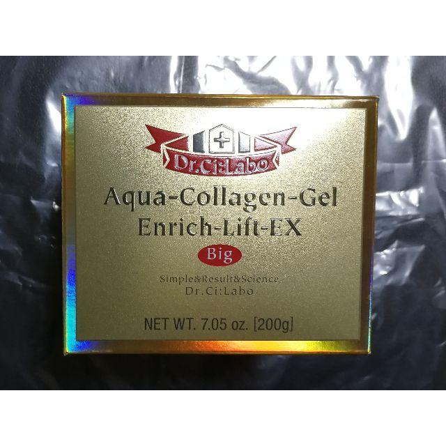 アクアコラーゲンゲル LEX18 エンリッチリフトEX 200g 1個オールインワン化粧品