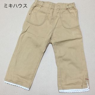 ミキハウス(mikihouse)のミキハウス ベージュパンツ 裾レース サイズ100㎝(パンツ/スパッツ)