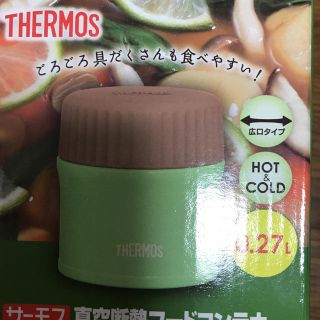 サーモス(THERMOS)のスープジャー(弁当用品)