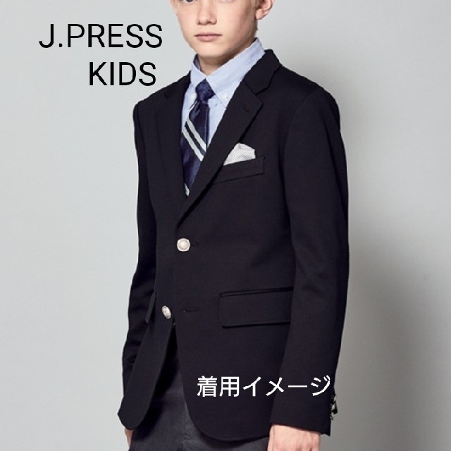 (専用)  J.PRESS スーツ