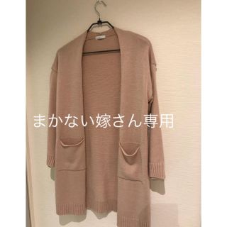 スタイルデリ(STYLE DELI)のSTYLE DELIロングカーディガン(カーディガン)