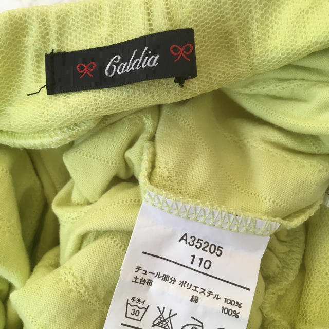 CALDia(カルディア)の¥800→お値下げ。CALDia チュール スカート110サイズ ハロウィン キッズ/ベビー/マタニティのキッズ服女の子用(90cm~)(スカート)の商品写真