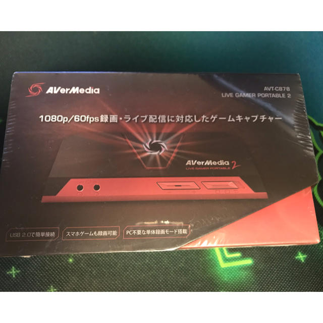 AVerMedia Live Gamer Portable 2 AVT-C878 - PC周辺機器