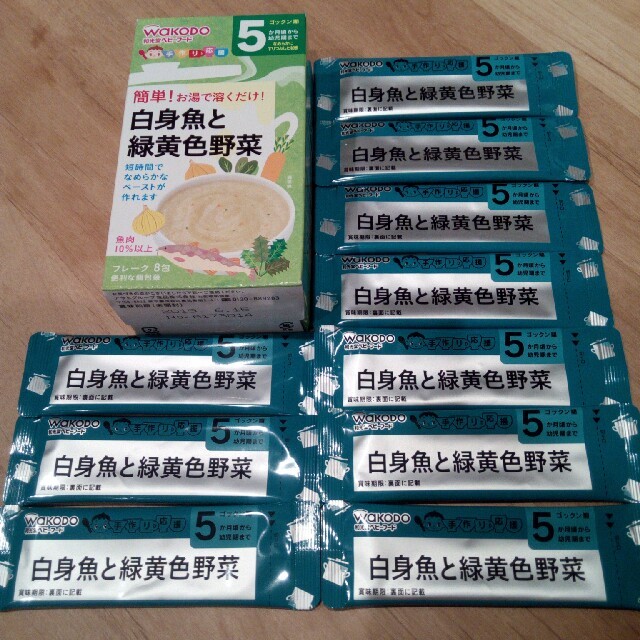 和光堂(ワコウドウ)の和光堂ベビーフード　白身魚と緑黄色野菜（10包） キッズ/ベビー/マタニティの授乳/お食事用品(離乳食調理器具)の商品写真