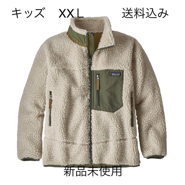 patagonia(パタゴニア)のパタゴニア キッズ レトロX サイズ XXL レディース L位 レディースのジャケット/アウター(ブルゾン)の商品写真