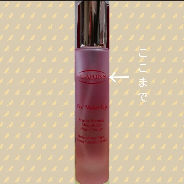 CLARINS(クラランス)のCLARINS PARIS フィックス メイクアップ 30ml 残8割 コスメ/美容のコスメ/美容 その他(その他)の商品写真