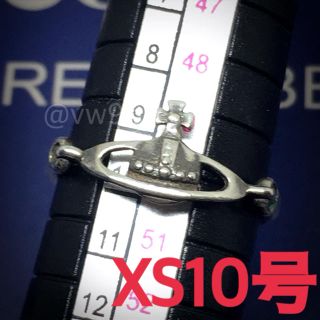 ヴィヴィアンウエストウッド(Vivienne Westwood)のヴァンドームリング xs 10号 いぶし(リング(指輪))