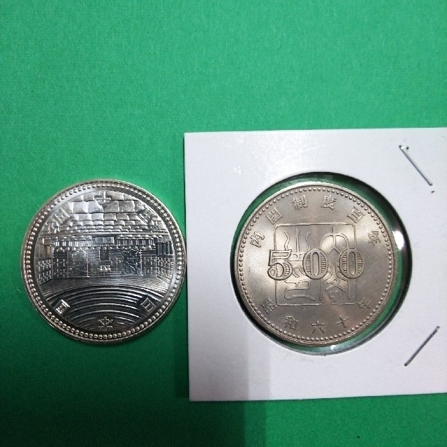 日本国の記念硬貨二枚です