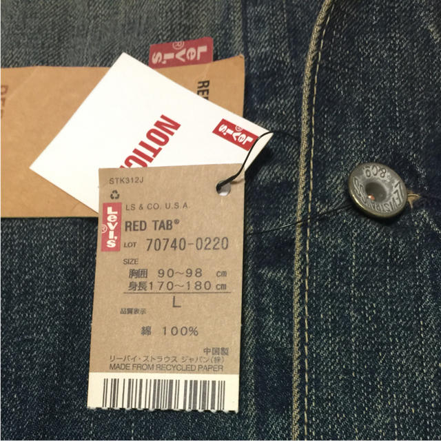 Levi's(リーバイス)の新品☆ダグ付  リーバイス カバーオール 70740 メンズのジャケット/アウター(カバーオール)の商品写真