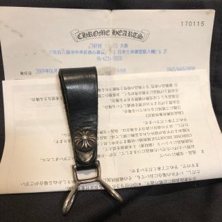 クロムハーツ(Chrome Hearts)の【インボイス原本付】クロス クロムハーツ ベルト ループ(その他)