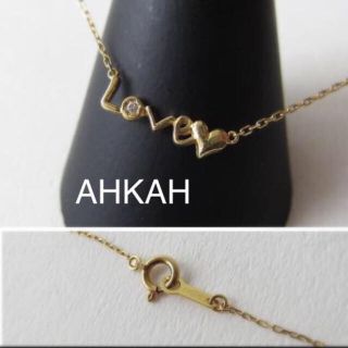 アーカー(AHKAH)の一時金額変更中☆(ネックレス)