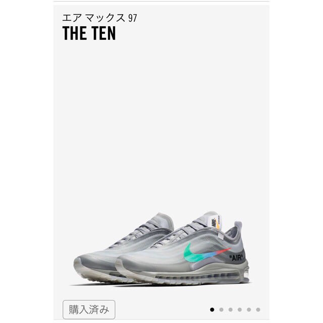 激安通販新作 - OFF-WHITE NIKE OG 97 AIRMAX TEN THE off-white ...