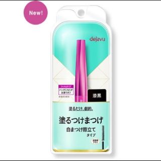 デジャヴュ(dejavu)の【PLAZA先行販売】デジャブ ラッシュアップマスカラ(マスカラ)