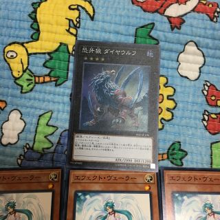 遊戯王 - ヴァレルロードsドラゴン 20th シク シークレット 赤シク