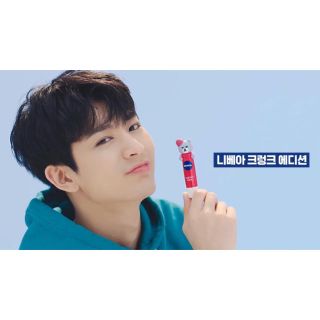 アイコン(iKON)のiKONとNIVEAのコラボ新作 値下げ!!!!!!!(リップケア/リップクリーム)