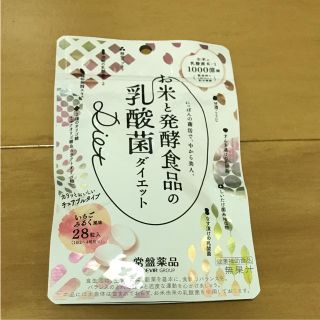 お米と発酵食品の乳酸菌ダイエット(ダイエット食品)