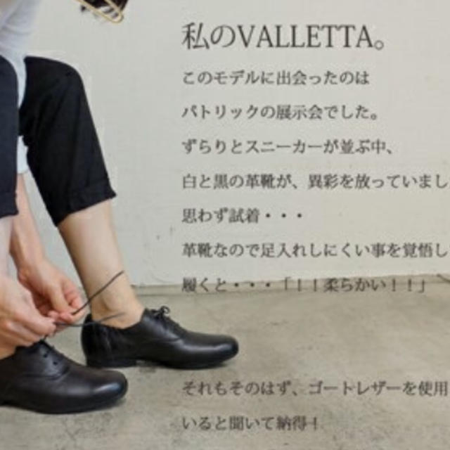 PATRICK - 専用☆パトリック レザースニーカー 本革 36 黒の通販 by