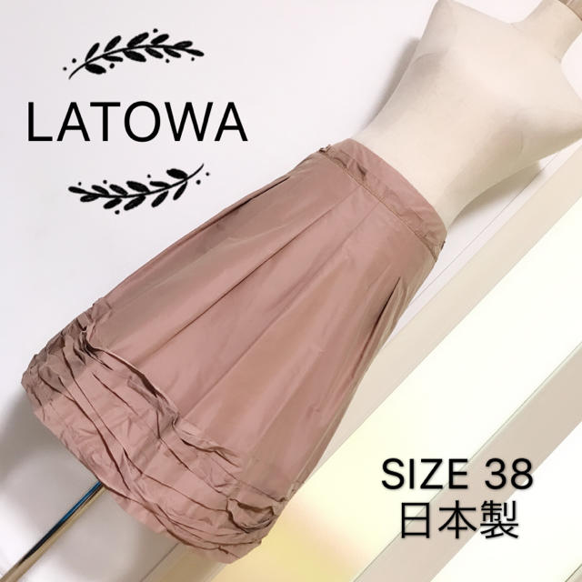 LATOWA スカート