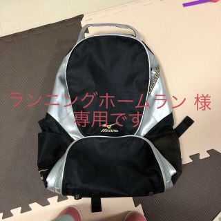 ミズノ(MIZUNO)のミズノ グローバルエリート バックパック(バッグパック/リュック)