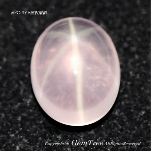 《可愛い》ビシッとスターローズクォーツ3.05ct