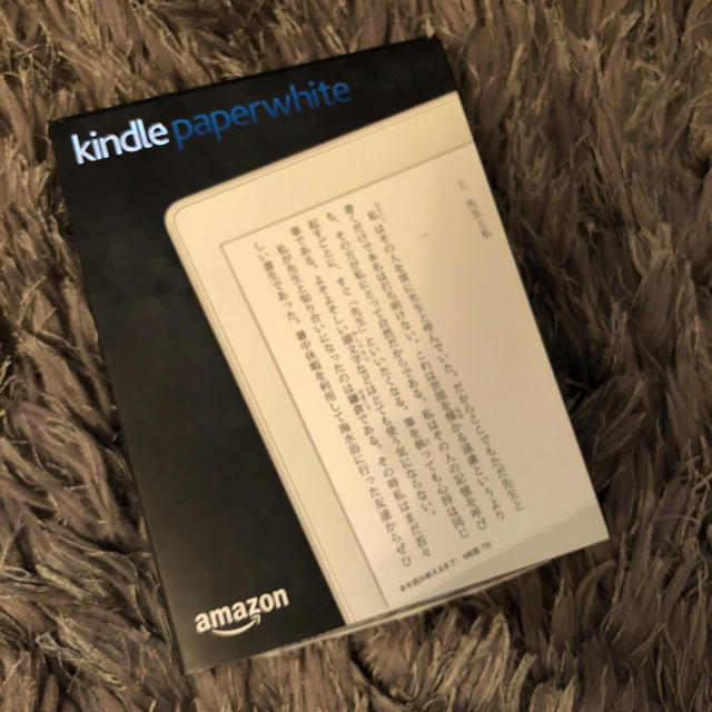 Amazon kindle paperwhite