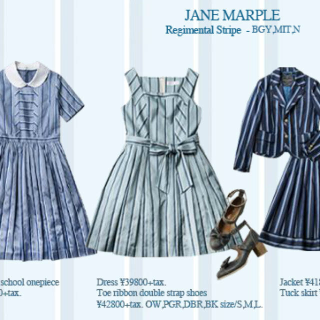 JaneMarple レジメンタルストライプ スクエアドレスの通販 by ゆい's shop｜ジェーンマープルならラクマ - Jane marple NEW在庫