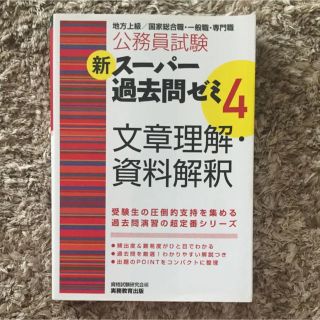 コリラックマ様専用(語学/参考書)