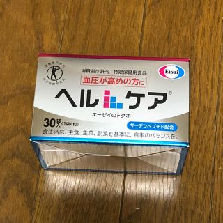 エーザイ(Eisai)のヘルケア(その他)