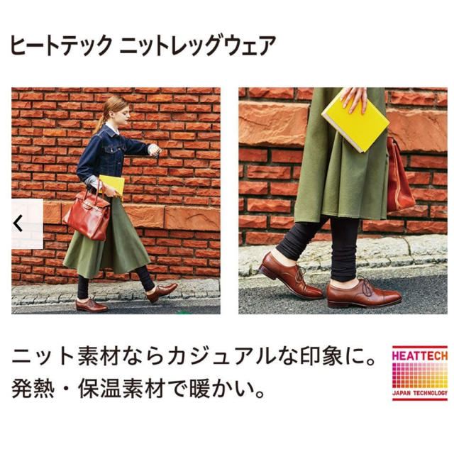 UNIQLO(ユニクロ)のUNIQLO✴︎ヒートテックニットレギンス レディースのレッグウェア(レギンス/スパッツ)の商品写真