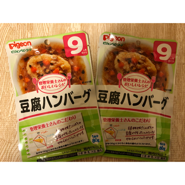 グリコ(グリコ)のさくさく 様専用 キッズ/ベビー/マタニティの授乳/お食事用品(その他)の商品写真