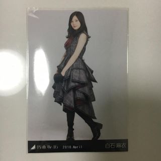 白石麻衣生写真乃木坂46(アイドルグッズ)