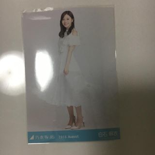 白石麻衣生写真乃木坂46(アイドルグッズ)