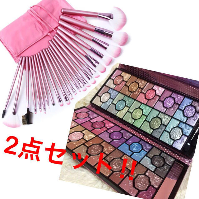 あい様専用♡ コスメ/美容のベースメイク/化粧品(その他)の商品写真