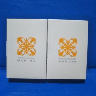 【新品未開封！マヒナ】届きたて2セット　ペレグレイスMAHINA(美容液)