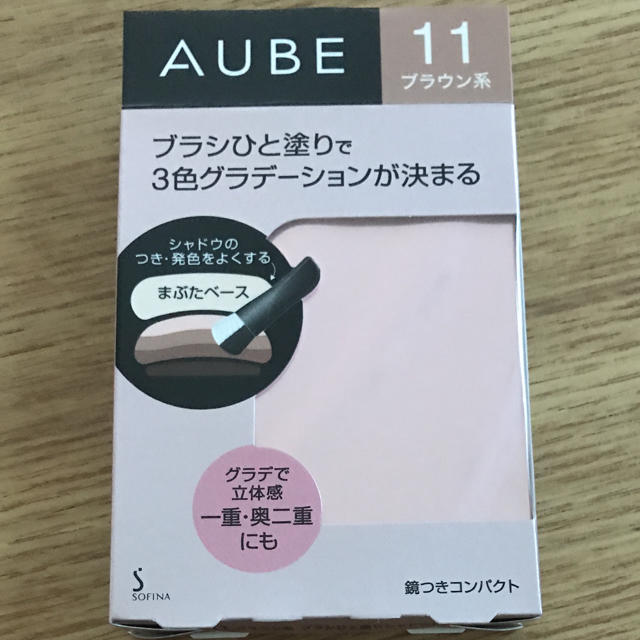 AUBE couture(オーブクチュール)のオーブ ひと塗りアイシャドウ♡ブラウン11 コスメ/美容のベースメイク/化粧品(アイシャドウ)の商品写真