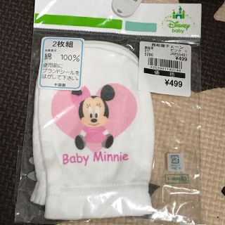 ディズニー(Disney)の新品 ベビー ミトン 手袋 ミニー ディズニー(手袋)