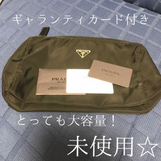 プラダ(PRADA)の【１０月末まで！】プラダポーチ ⭐️未使用品⭐️(ポーチ)