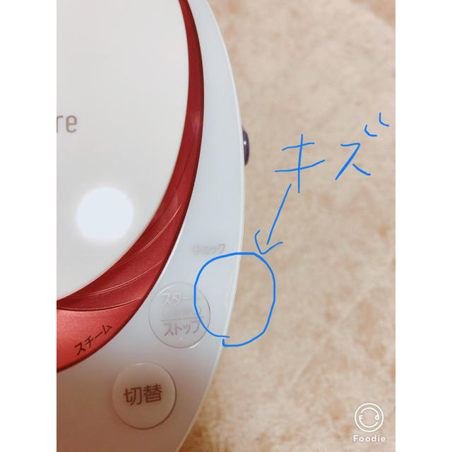 美顔器 EH-SA67-P 3