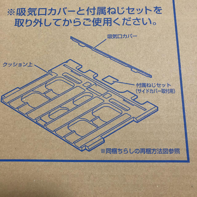 Panasonic(パナソニック)のIHクッキングヒーター Panasonic 展示品【未使用】 スマホ/家電/カメラの調理家電(IHレンジ)の商品写真