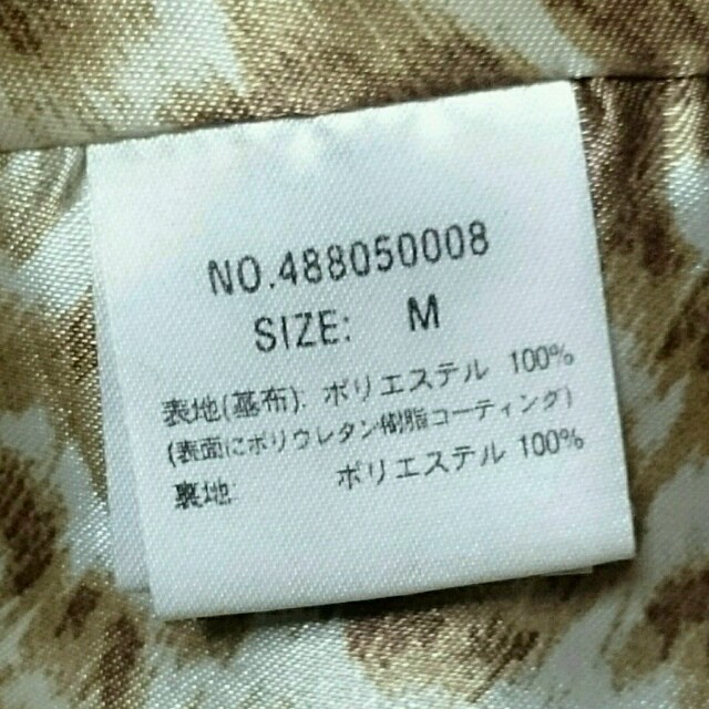 MA＊RS(マーズ)のレザー風スカート 美品 レディースのスカート(ミニスカート)の商品写真