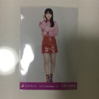 久保史緒里生写真乃木坂46(アイドルグッズ)