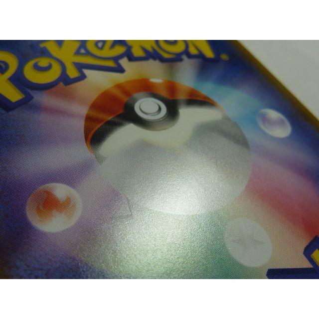 ポケモンカード　マギアナ（ホイール）SM4+ 072/114 エンタメ/ホビーのトレーディングカード(シングルカード)の商品写真