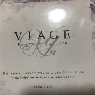 VIAGE ブラック Lサイズ(ブラ)